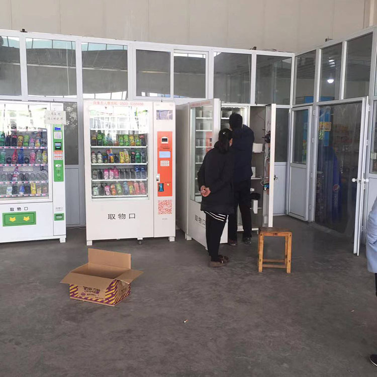 廠家定制自動(dòng)售貨機(jī) 觸摸屏商用制冷飲料零食機(jī) 掃碼付款無(wú)人售賣機(jī)