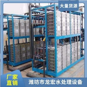 河北超純水設備廠家  一體化EDI超純水設備  定制超純水設備