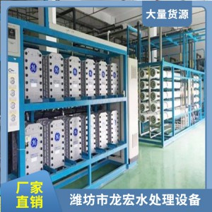 河北超純水設備廠家  一體化EDI超純水設備  定制超純水設備