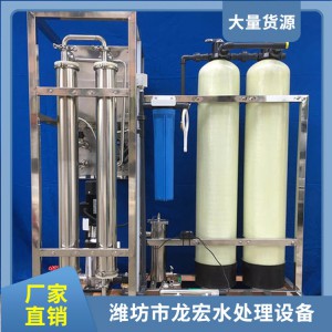 河北超純水設備廠家  一體化EDI超純水設備  定制超純水設備