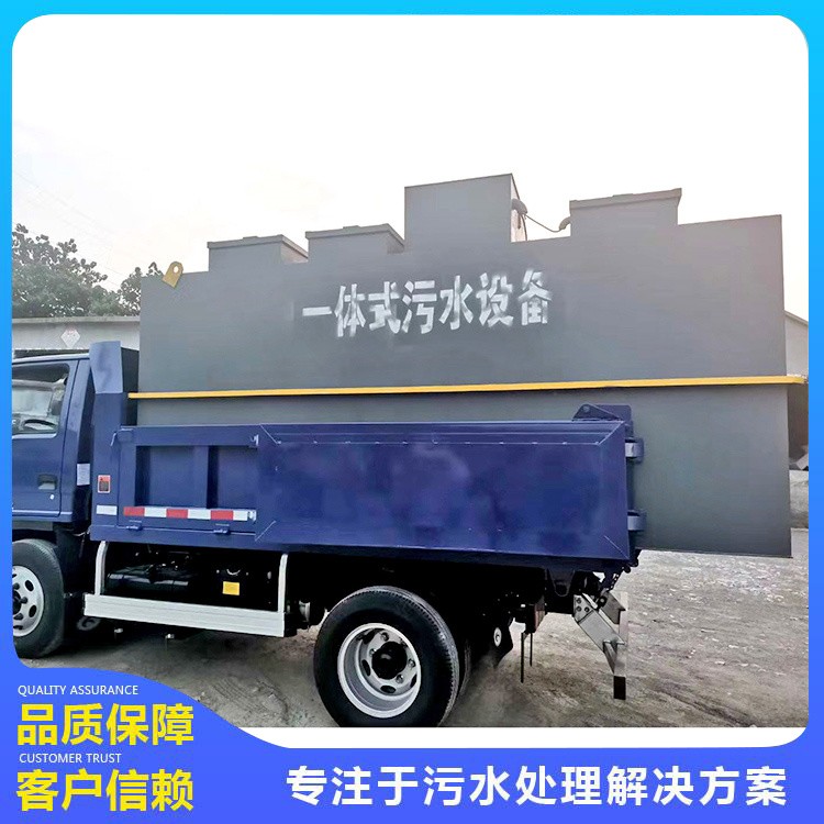 屠宰污水處理 污水處理設(shè)備JR-YTH 嘉銳 貨源發(fā)貨