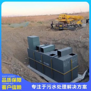 MBR模一體化污水處理設備  生活污水處理 嘉銳 貨源直供