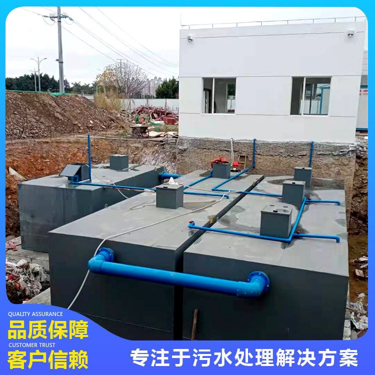 廠家直銷地埋式一體化污水處理設(shè)備 屠宰污水處理設(shè)備