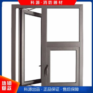 廠家直供甲乙級防火窗 鋁合金防火窗 鋁塑耐火窗