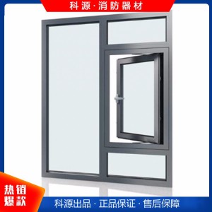 廠家直供甲乙級防火窗 鋁合金防火窗 鋁塑耐火窗