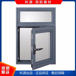 加工定制鋁合金耐火窗 斷橋鋁防火窗 型號齊全 可定制