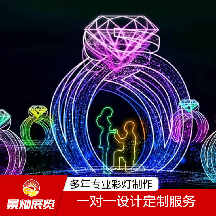 廠家設計加工夢幻燈光展 節日花燈 大型花燈展覽