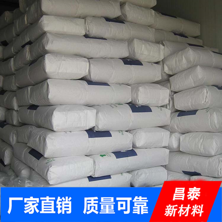 昌泰供應納米級 白炭黑 氣相法二氧化硅