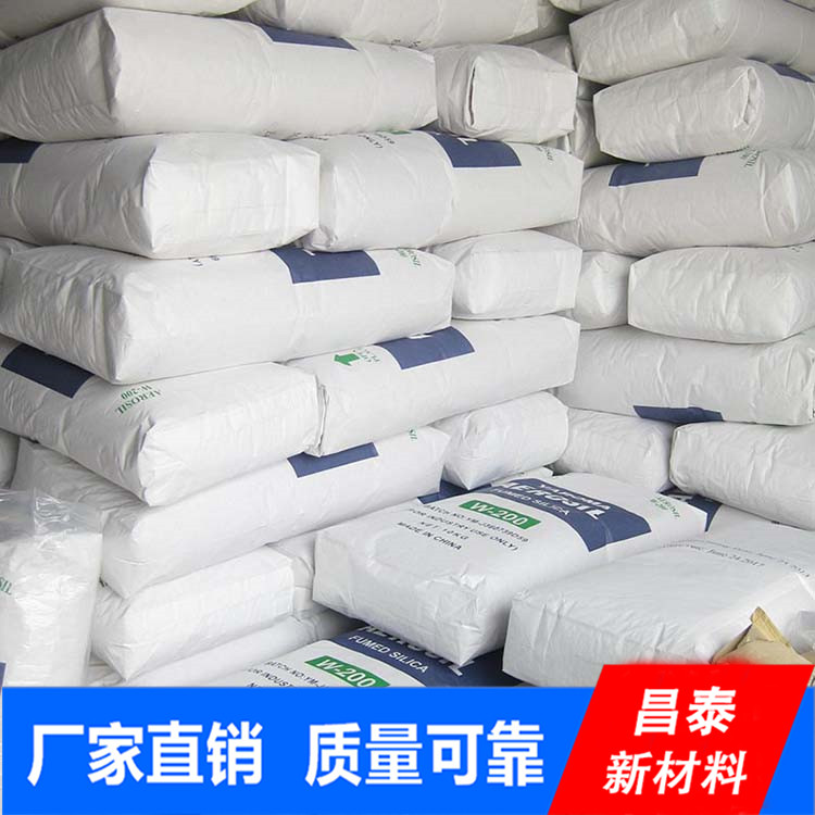 昌泰供應(yīng)納米級(jí) 二氧化硅 氣相法二氧化硅