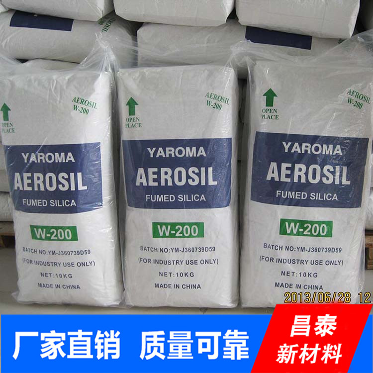 昌泰供應工業級 二氧化硅 氣相法二氧化硅