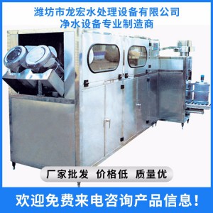 山東桶裝水灌裝機(jī)廠家    濮陽(yáng)桶裝水灌裝機(jī)供應(yīng)  一體化桶裝水灌裝線