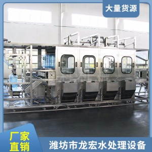 山東桶裝水灌裝機(jī)廠家    濮陽(yáng)桶裝水灌裝機(jī)供應(yīng)  一體化桶裝水灌裝線