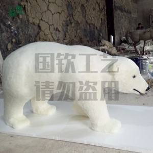 仿真北極熊 創意皮毛工藝品 國欽皮毛動物加工定制
