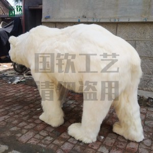 仿真北極熊 創意皮毛工藝品 國欽皮毛動物加工定制