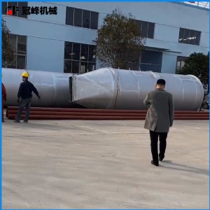 大豆玉米壓片調質塔 潤濕倉 浸潤倉