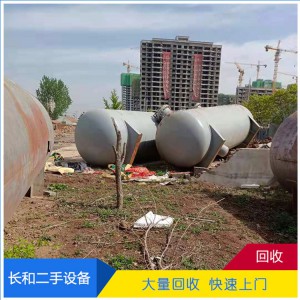 二手液化氣罐 二手大罐 回收轉讓 液化氣儲罐