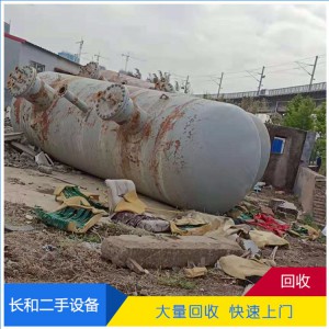 二手液化氣罐 二手大罐 回收轉讓 液化氣儲罐