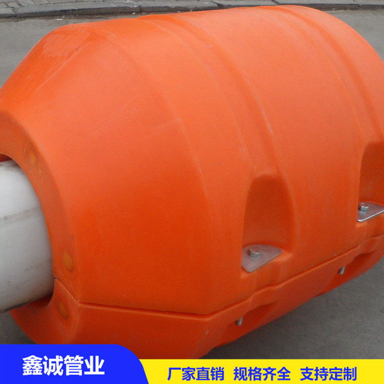 定制滾塑攔污浮筒抽沙管夾管浮筒 水庫養殖浮筒