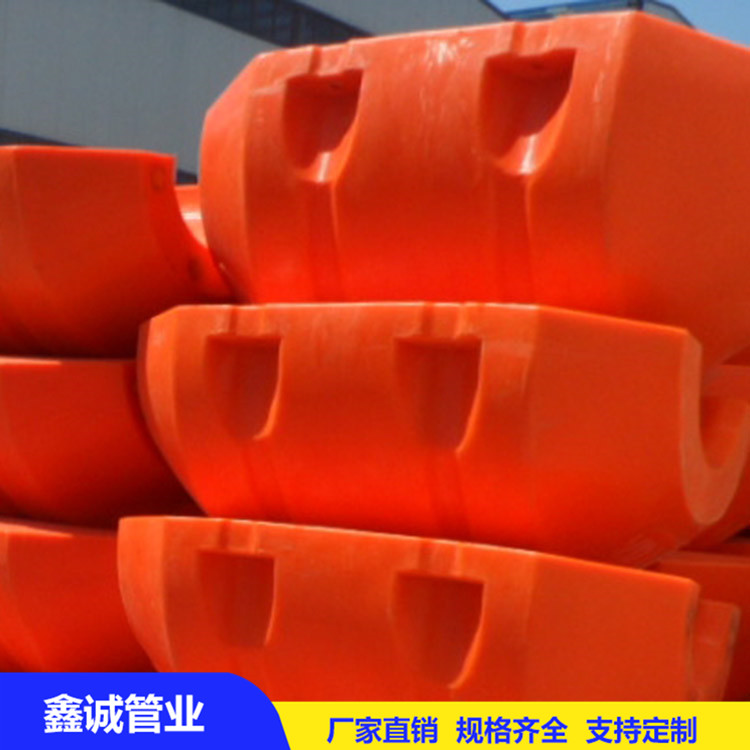 定制滾塑攔污浮筒抽沙管夾管浮筒 河道攔污塑料浮筒