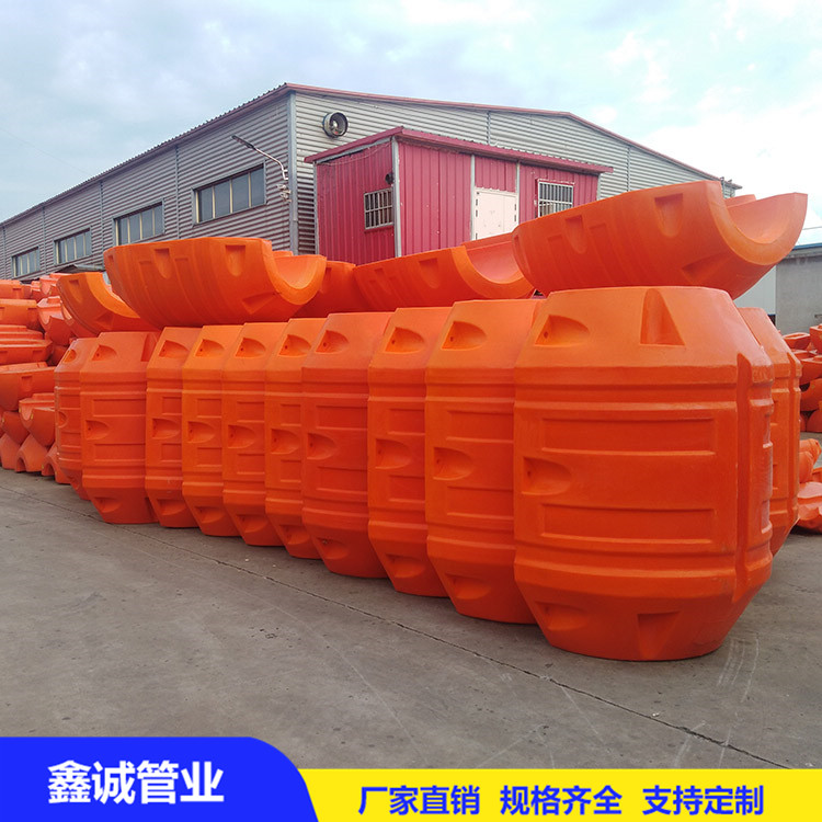 定制滾塑攔污浮筒抽沙管夾管浮筒 水庫養殖浮筒