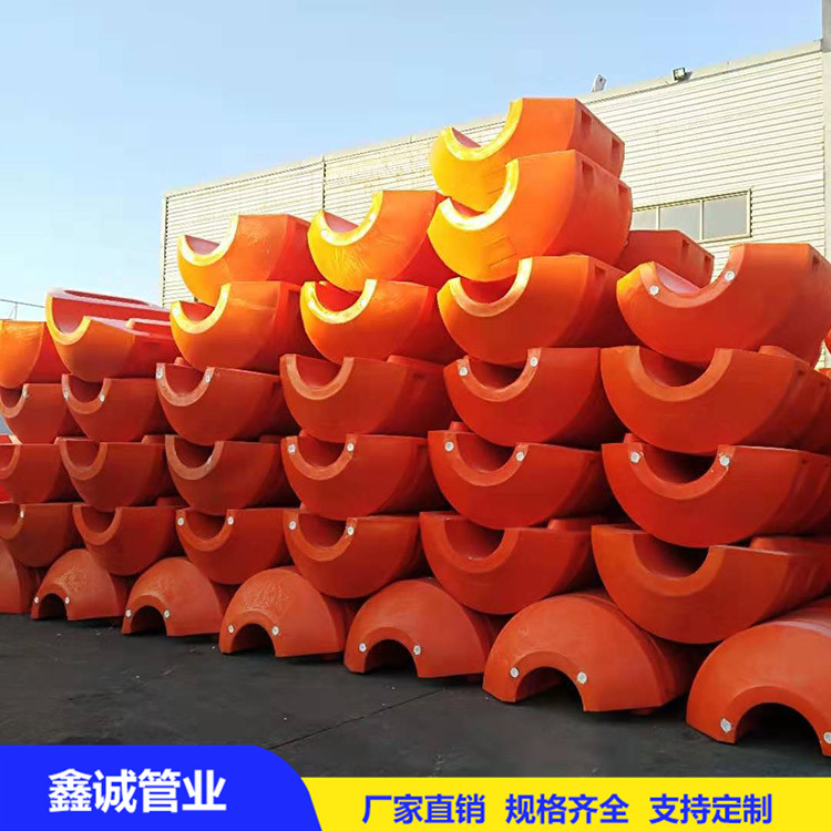 定制聚乙烯浮體管道浮漂 河道攔污塑料浮筒