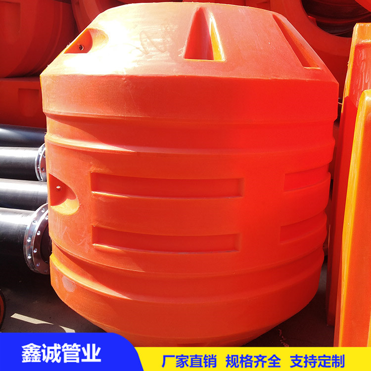 定制滾塑攔污浮筒管道浮漂 河道攔污塑料浮筒