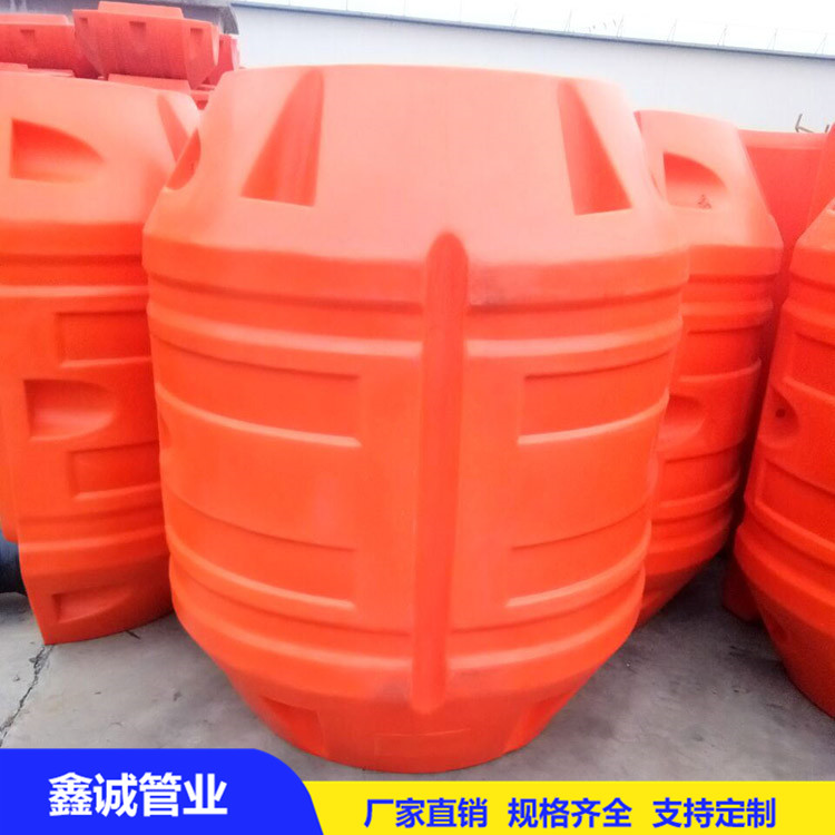 鑫誠聚乙烯浮體管道浮漂 河道攔污塑料浮筒