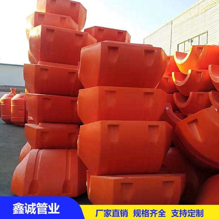 定制聚乙烯浮體管道浮漂 水庫養(yǎng)殖浮筒