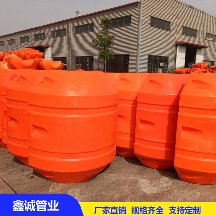 鑫誠聚乙烯浮體管道浮漂 河道攔污塑料浮筒