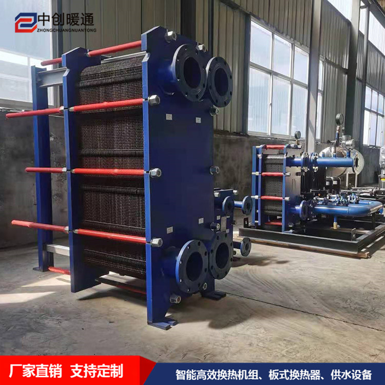 中創(chuàng)HBH61板式換熱器 不銹鋼高溫板式換熱器 可拆卸