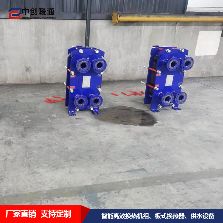中創HBH76焊接式板式換熱器 不銹鋼高溫板式換熱器 可拆卸