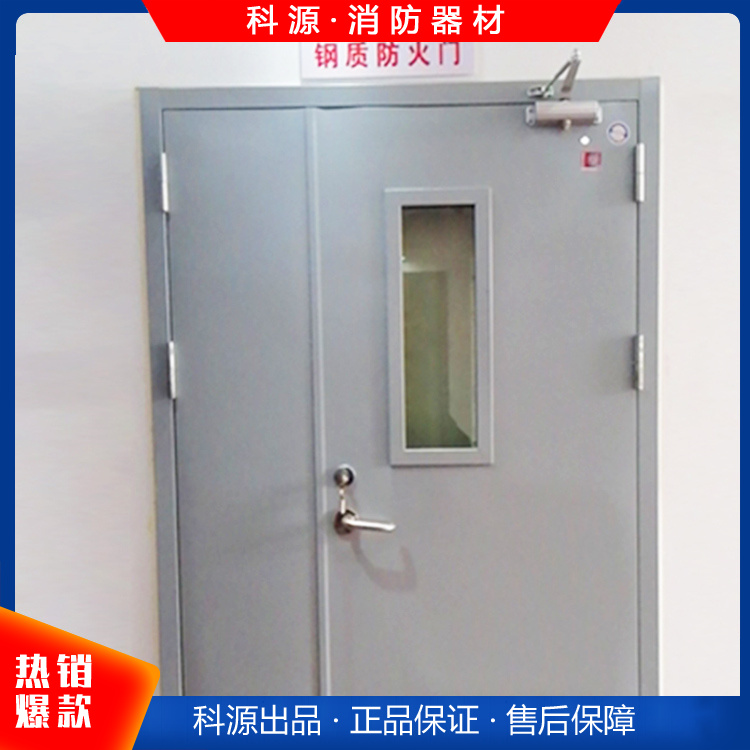 鋼質防盜門 家用商用防火門 消防通道門 加工定制