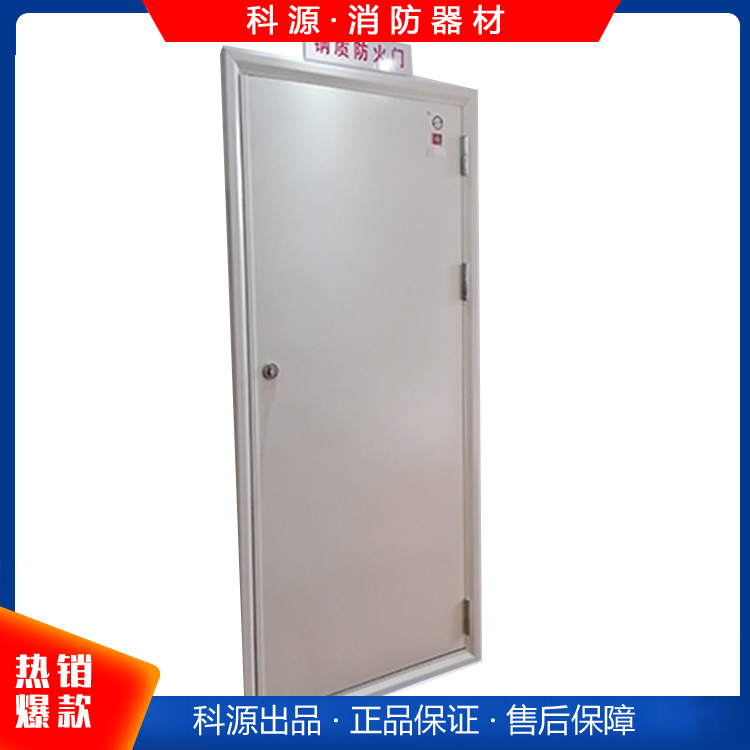 鋼質防盜門 家用商用防火門 消防通道門 加工定制