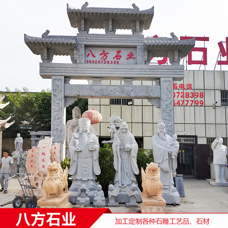 設計加工三門五樓石雕牌坊 村莊村口石雕牌樓 支持定制