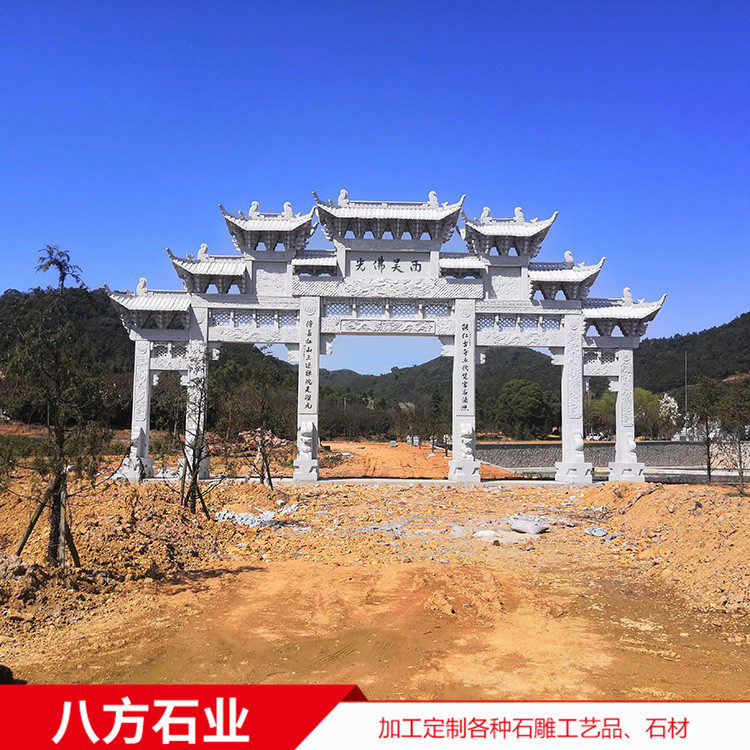 設計加工三門五樓石雕牌坊 村莊村口石雕牌樓 支持定制