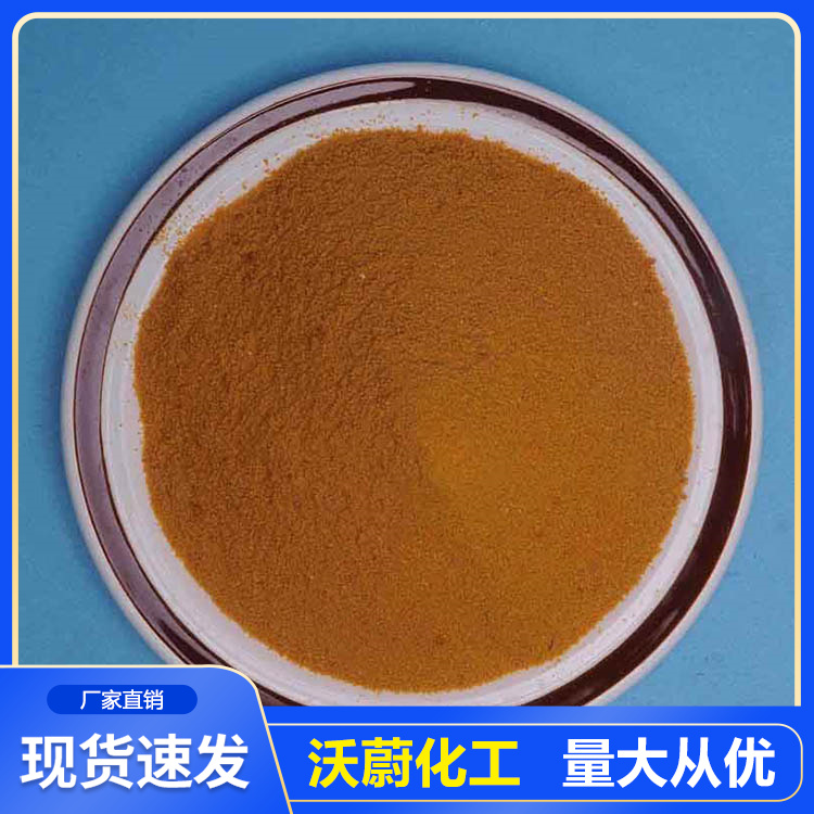 高純度聚合氯化鋁 濰坊聚合氯化鋁廠家 歡迎咨詢