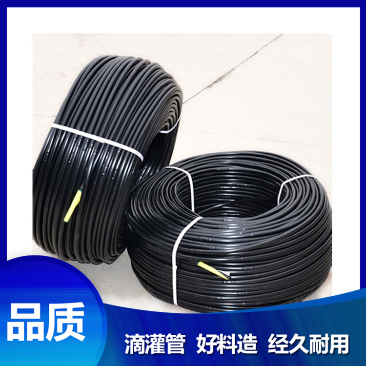果園大棚滴灌管 廠家供應圓柱式滴灌管 歡迎咨詢