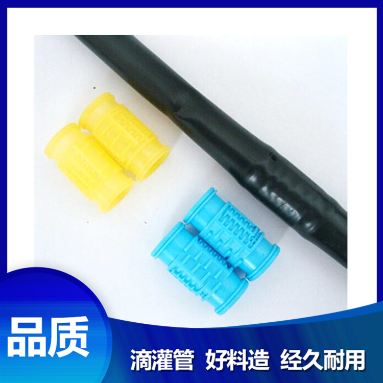 果園大棚滴灌管 廠家供應圓柱式滴灌管 歡迎咨詢