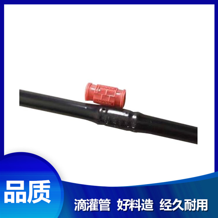 果園大棚滴灌管 廠家供應圓柱式滴灌管 歡迎咨詢