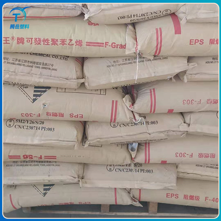 騰岳超韌黑色尼龍顆粒 改性尼龍塑料 量大優惠