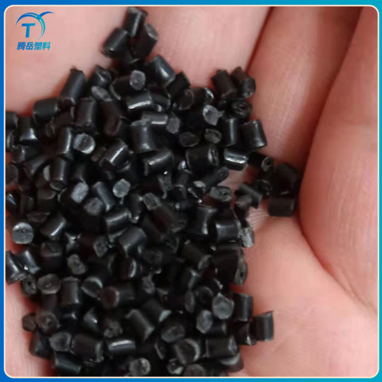 騰岳超韌黑色尼龍顆粒 PA再生環保塑料顆粒 加工定制