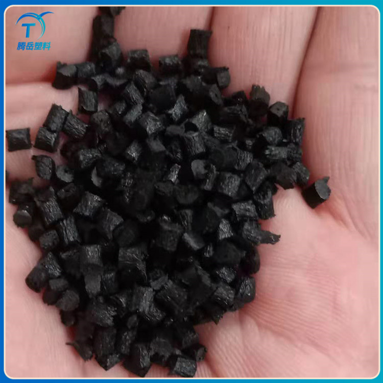 騰岳超韌黑色尼龍顆粒 PA再生環保塑料顆粒 加工定制