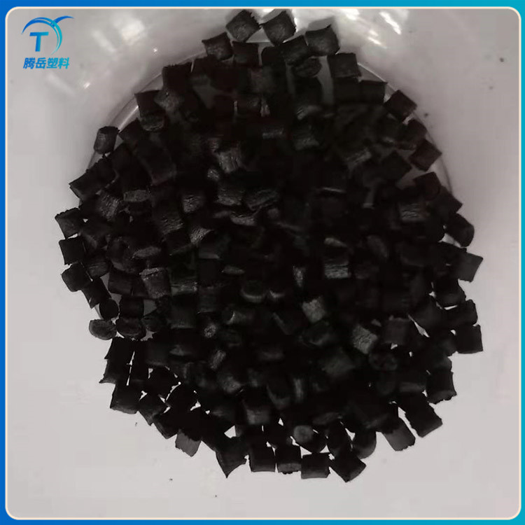 騰岳超韌黑色尼龍顆粒 PA再生環保塑料顆粒 加工定制