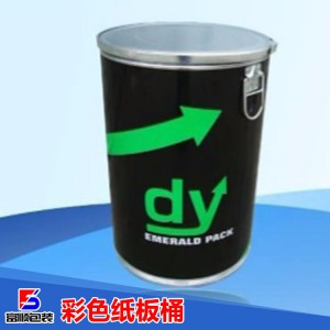 化工原料包裝紙板桶 純色紙筒可加logo 彩色鐵箍紙板桶直銷