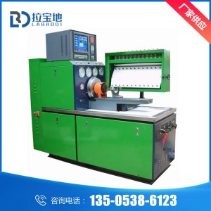 供應(yīng)噴油泵試驗(yàn)臺 穩(wěn)定性強(qiáng)功能齊全 高壓噴油泵測試試驗(yàn)臺可定制