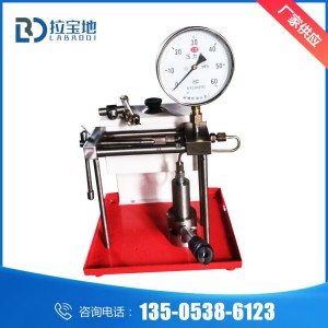 專業定制噴油嘴校驗器 電噴油泵噴油器 試驗臺用 噴油嘴校正器
