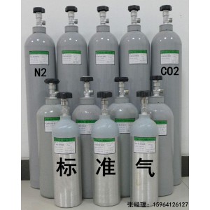 買環境污染檢測標氣氮中氯氣氟化氫苯乙烯標準氣體丙烯醛丙烯腈氣體標樣