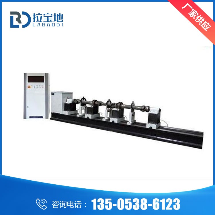 供應(yīng)BD-100汽車(chē)傳動(dòng)軸平衡機(jī) 校傳動(dòng)軸平衡機(jī) 測(cè)試精度高可定制