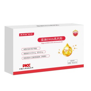 DHA    哈維藥業    造油DHA乳鈣粉  固體飲料