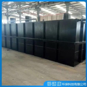 山東屠宰污水處理設(shè)備 一體化污水處理設(shè)備 生活污水處理